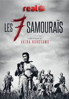 Seven Samurai (Shichinin no samurai)